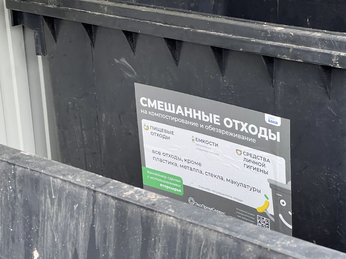 ДК