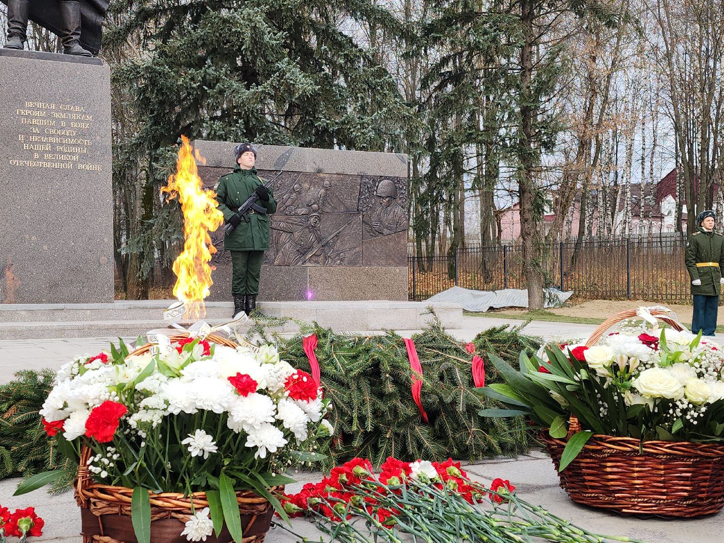 Благоустро