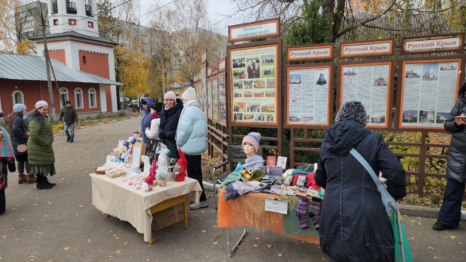 Пантелеимоновский