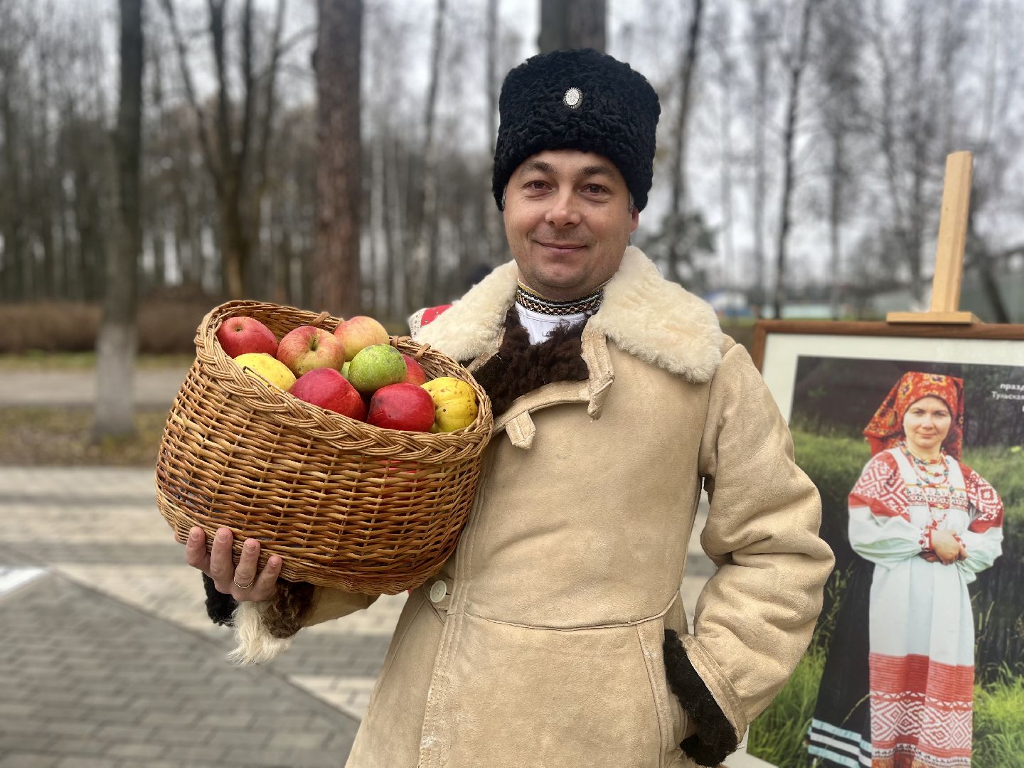 Мы вместе