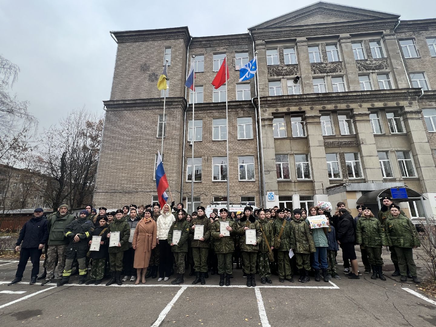 кадетский класс