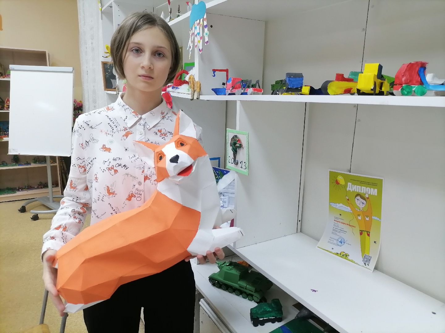 Моделирование