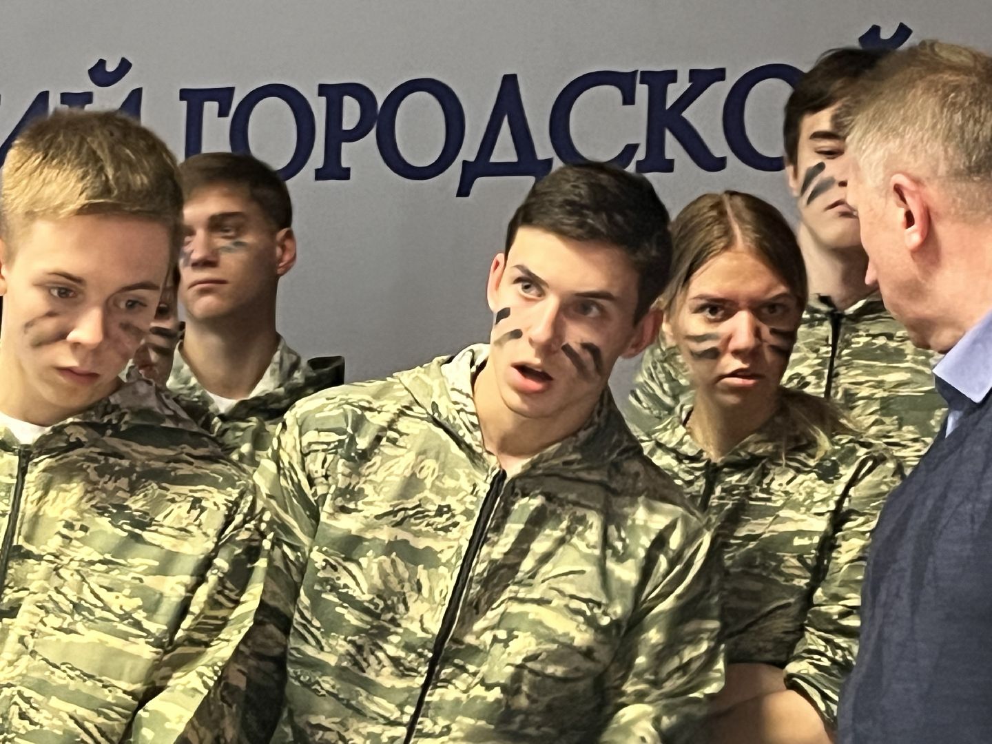 Минск