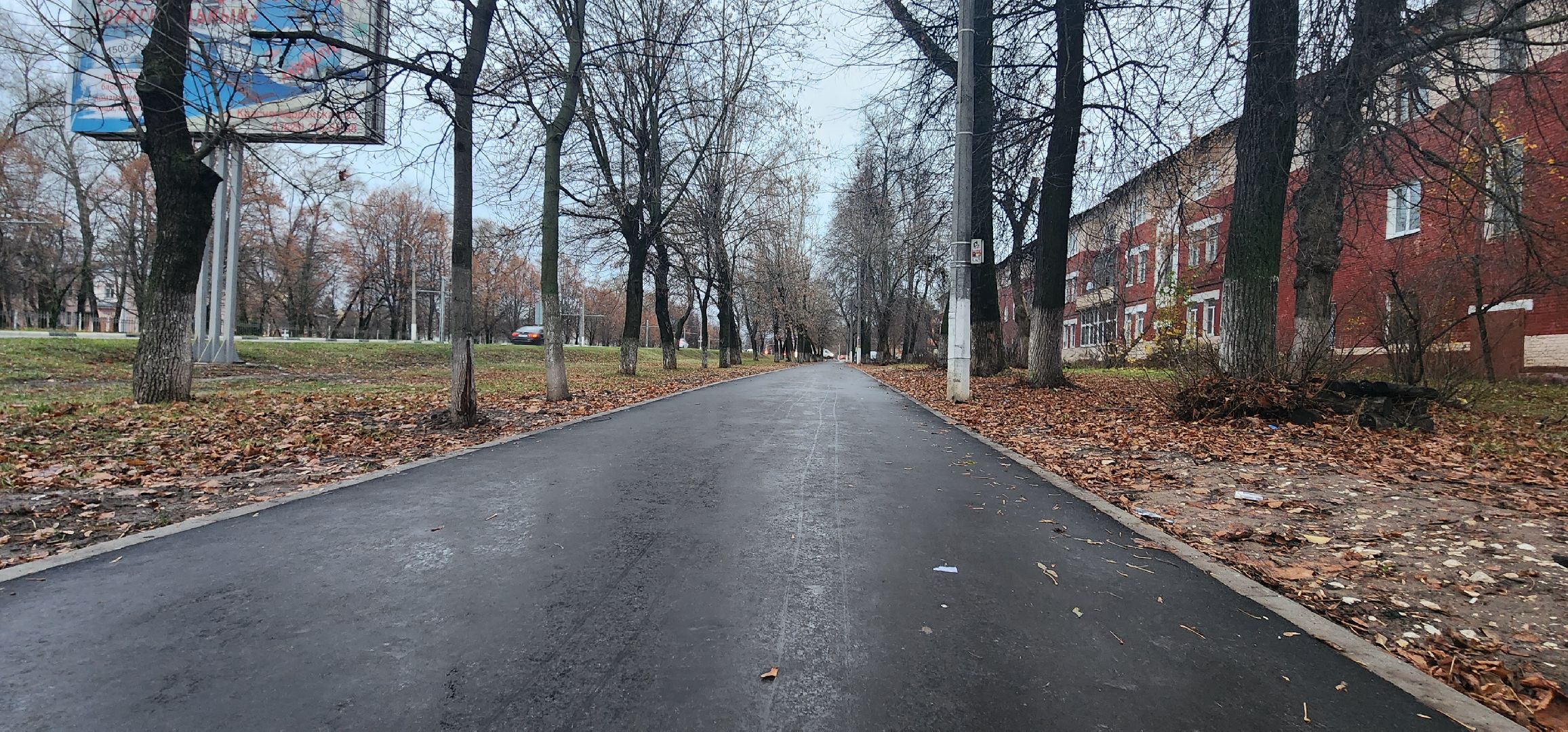 Дороги