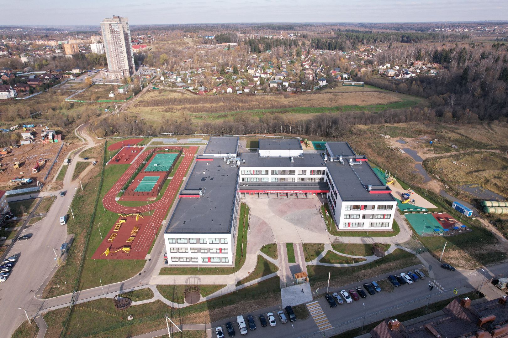 Истра