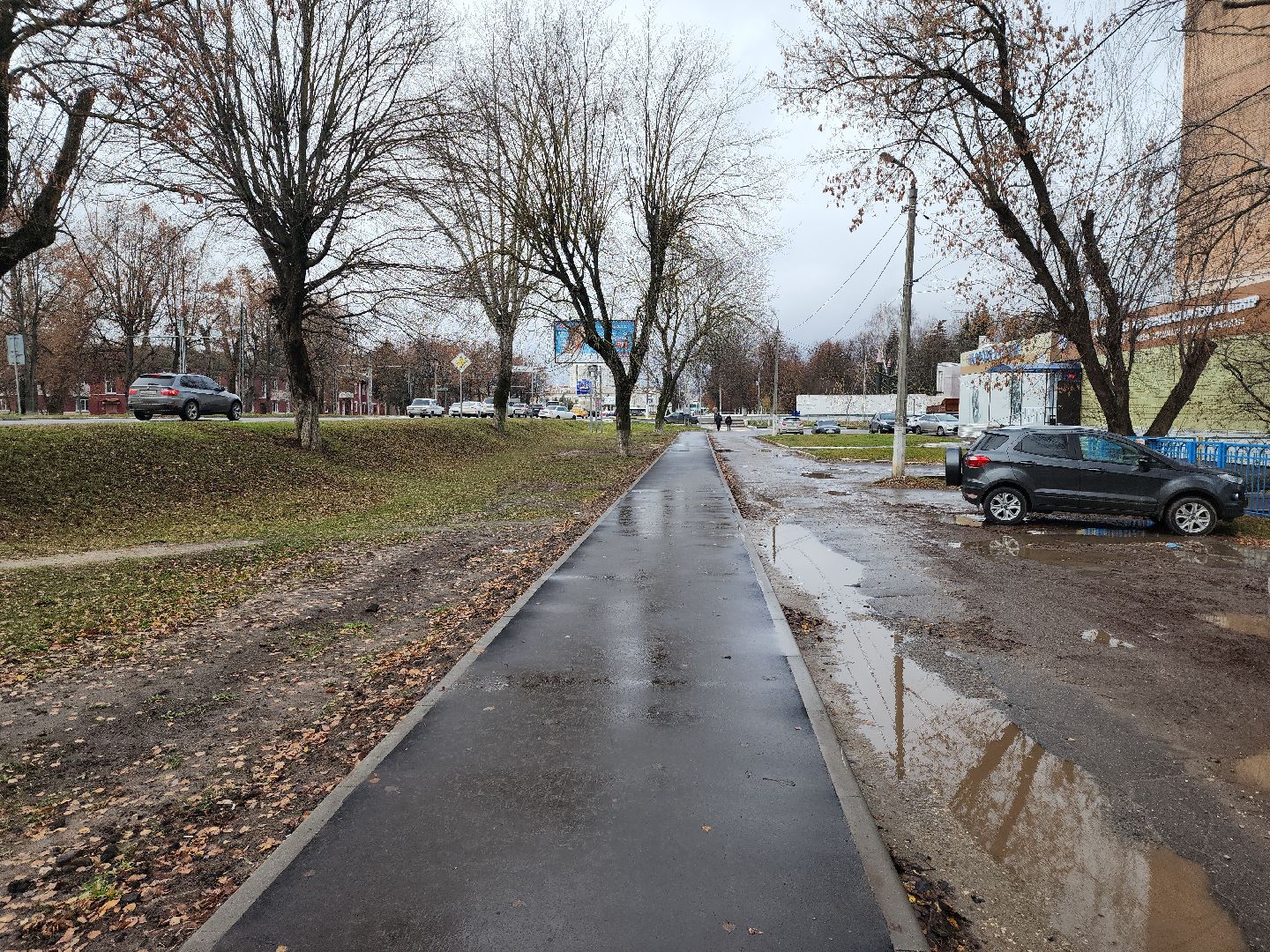 Благоустро