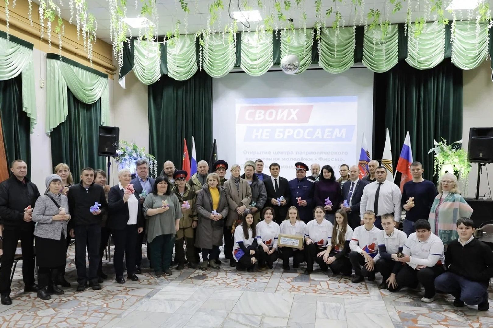 Сво