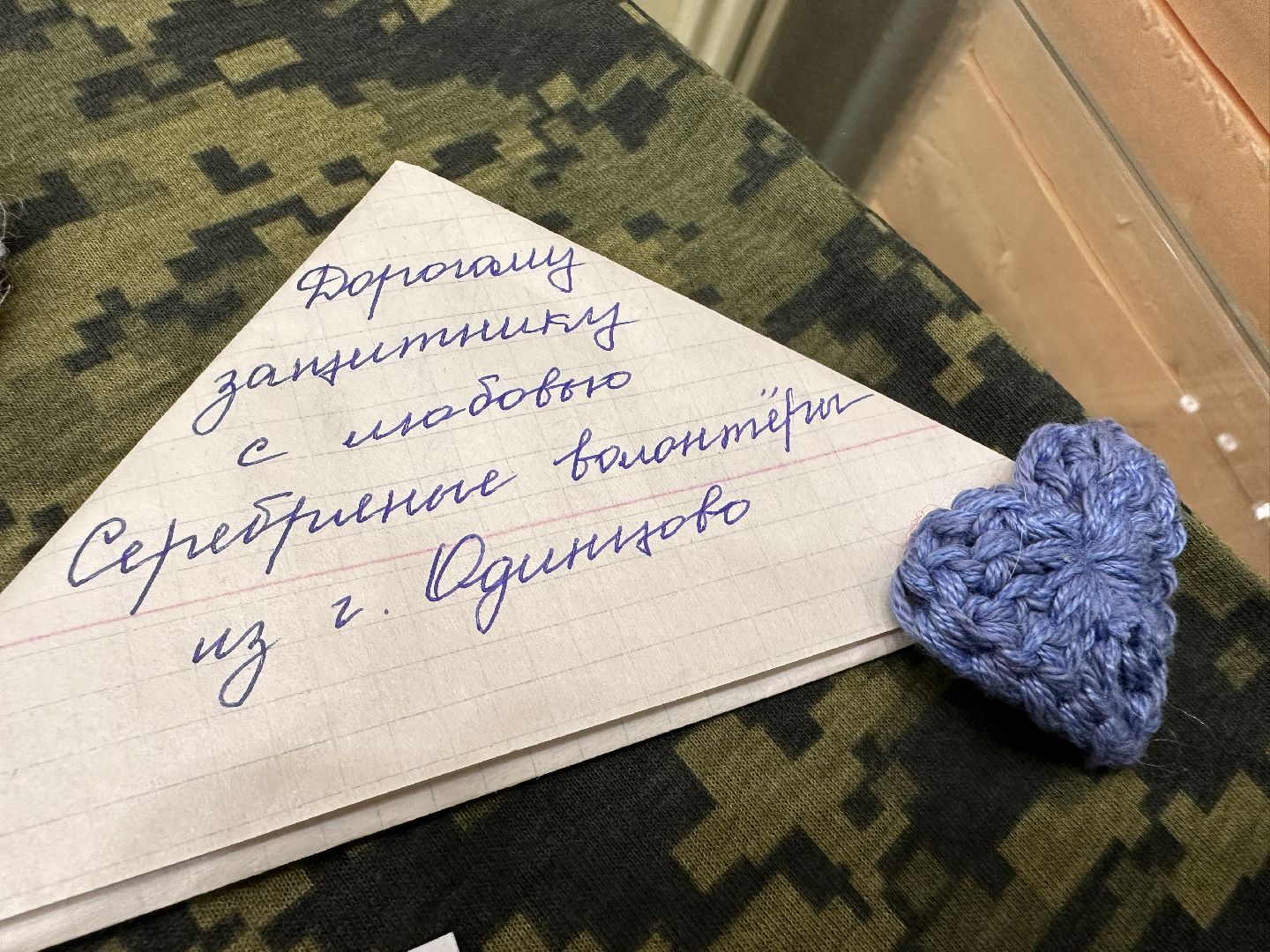 помощь