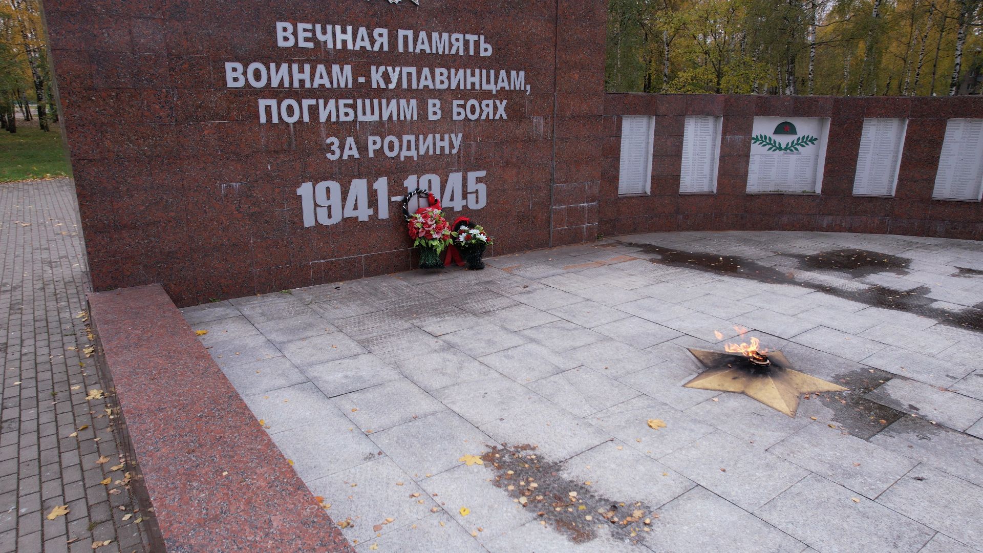 коптер