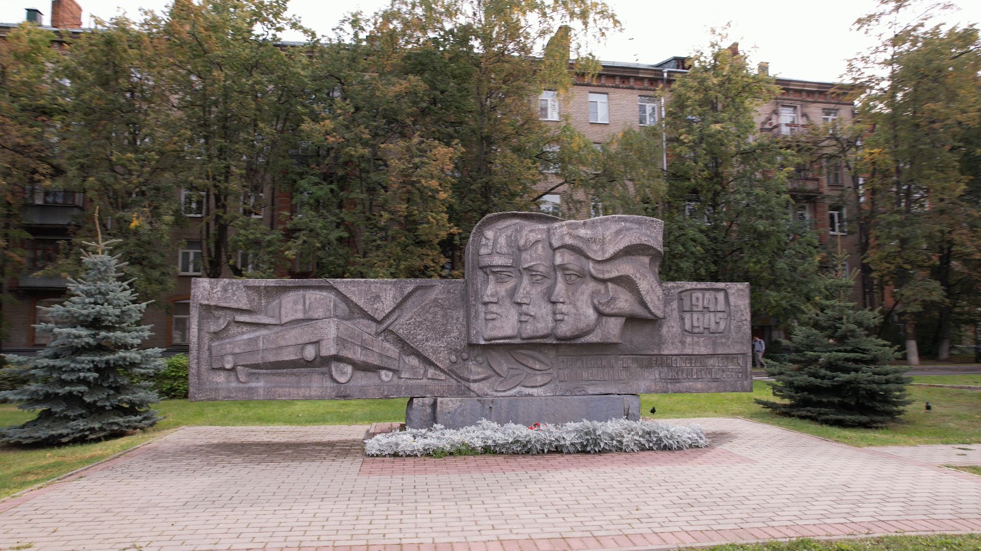 коптер