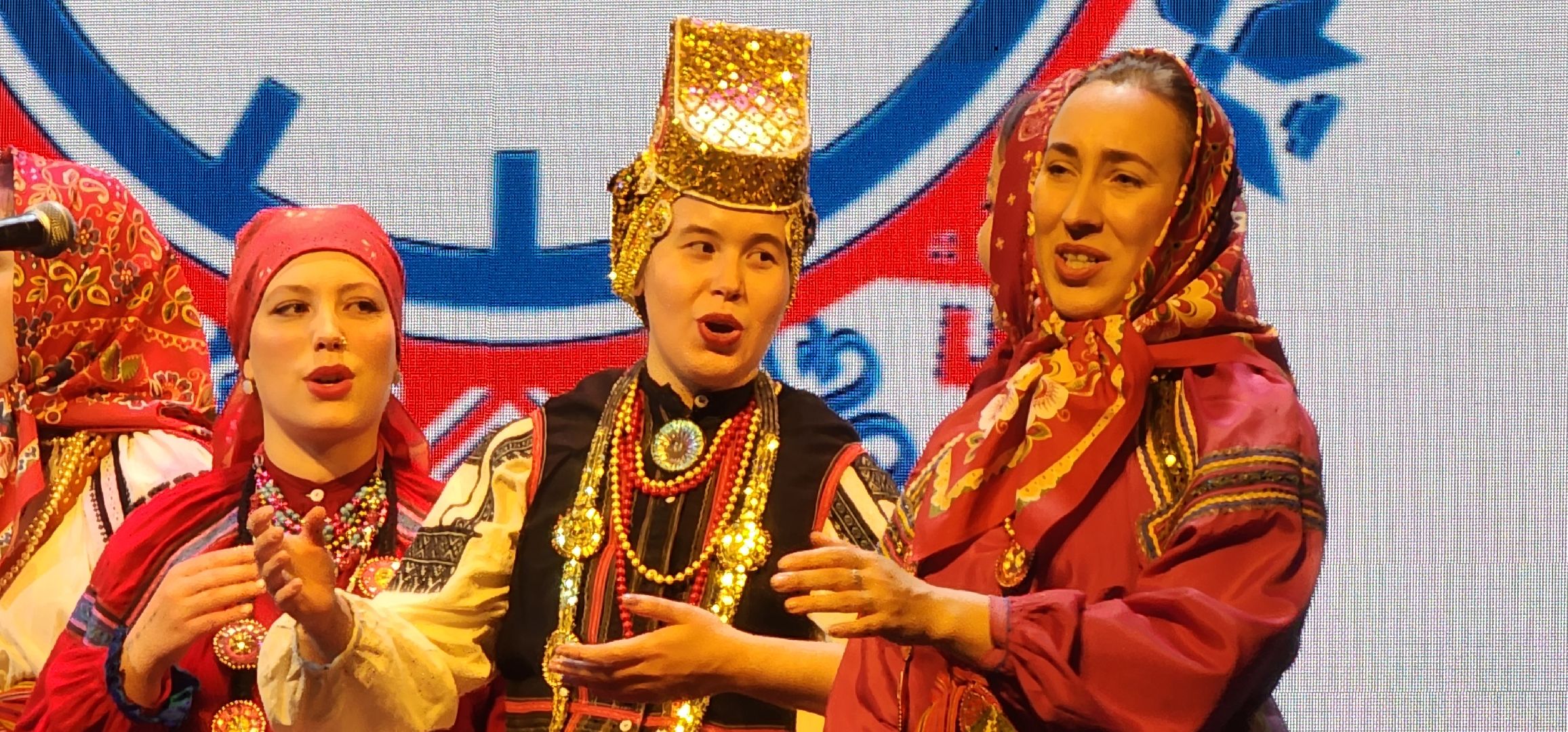 Фольклор