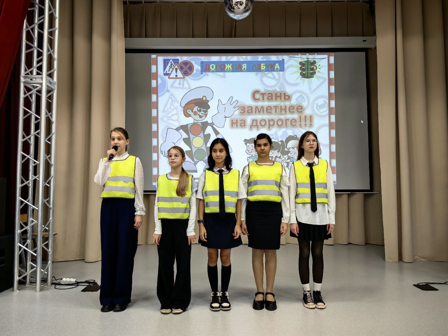 Акция