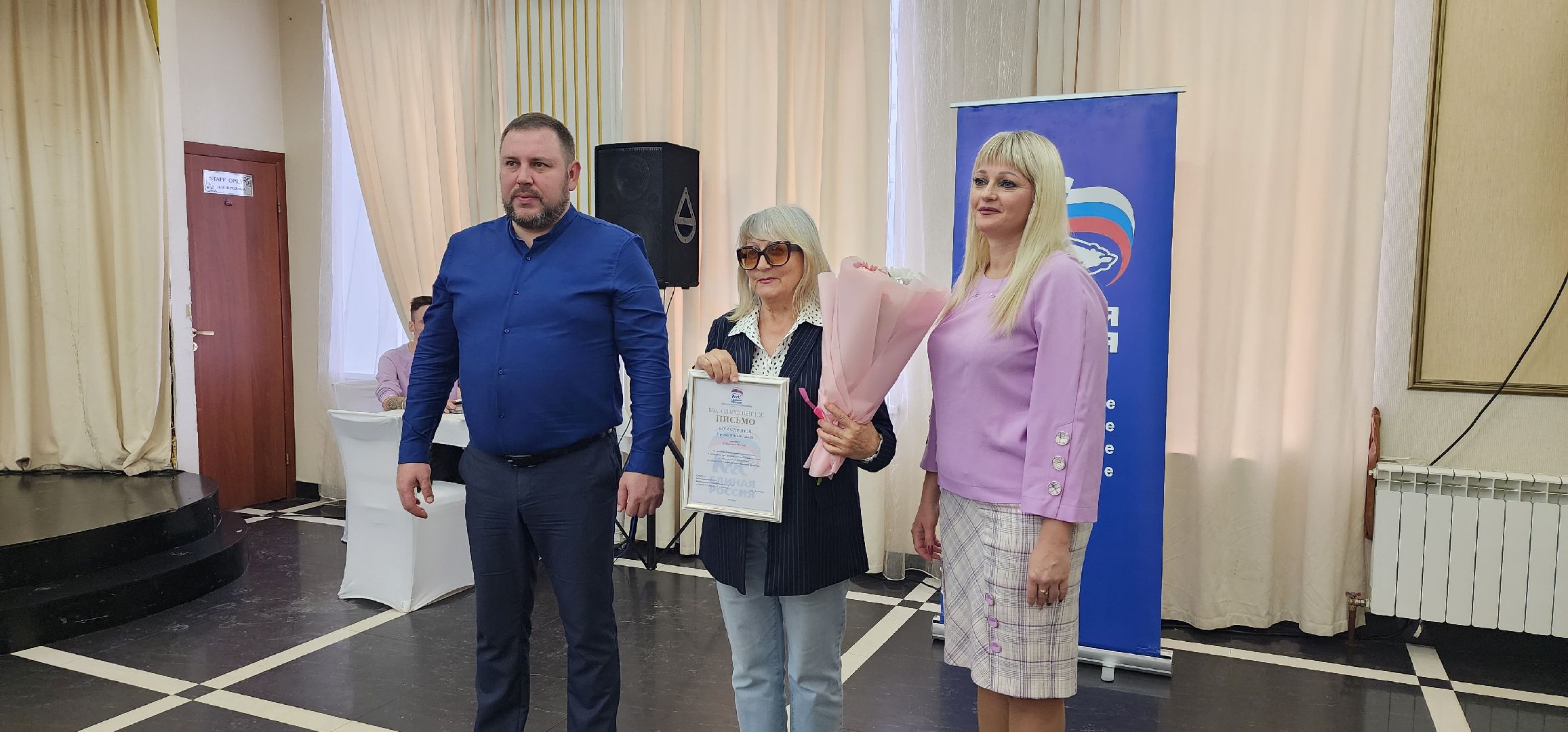 Большая Шатура