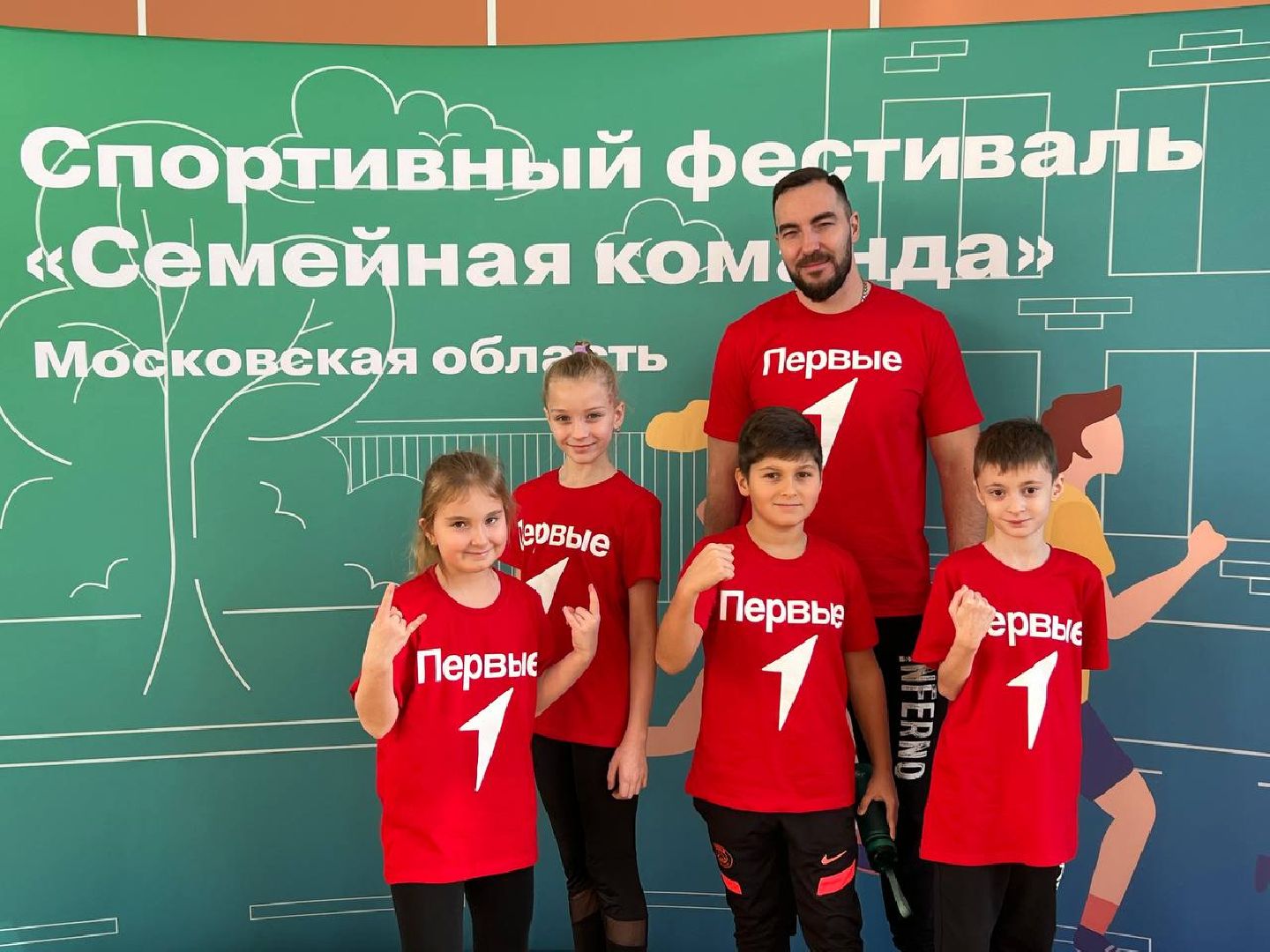семейный праздник