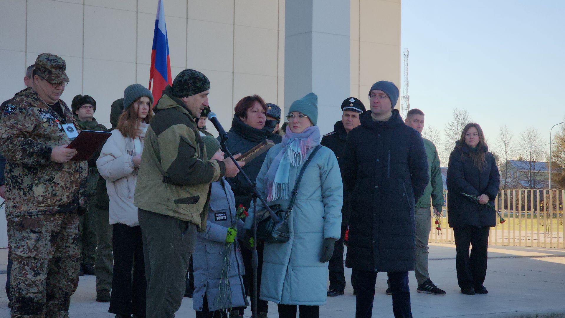 область