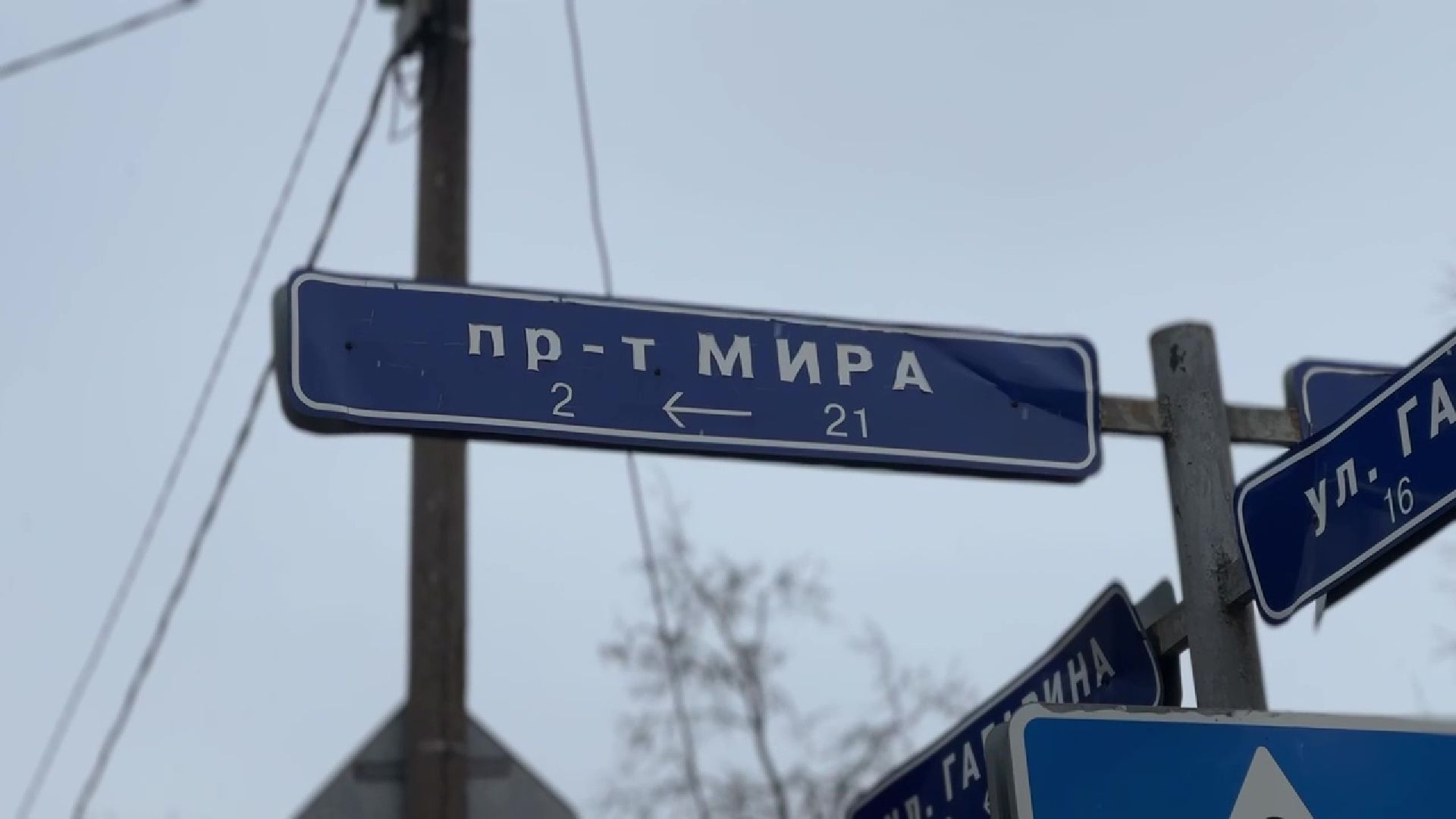 Асфальт