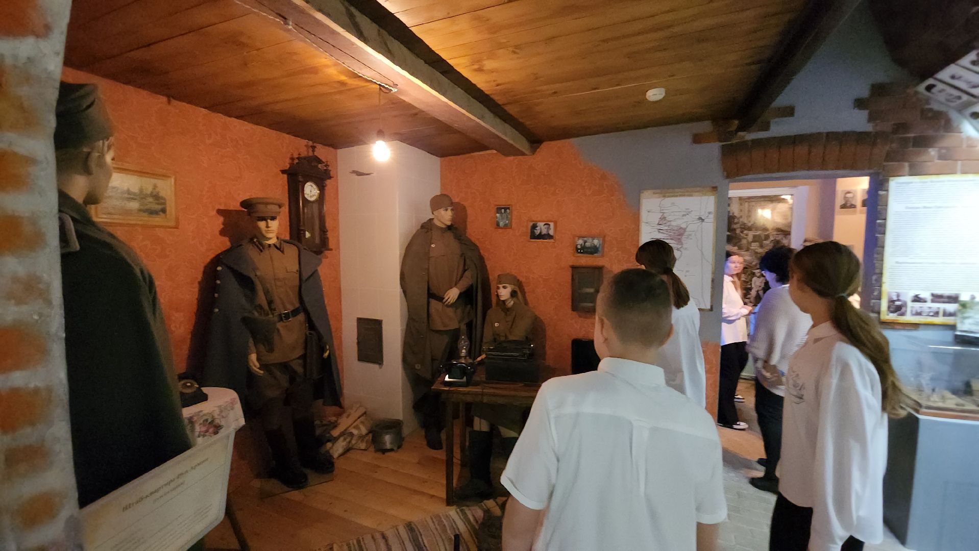 серпу
