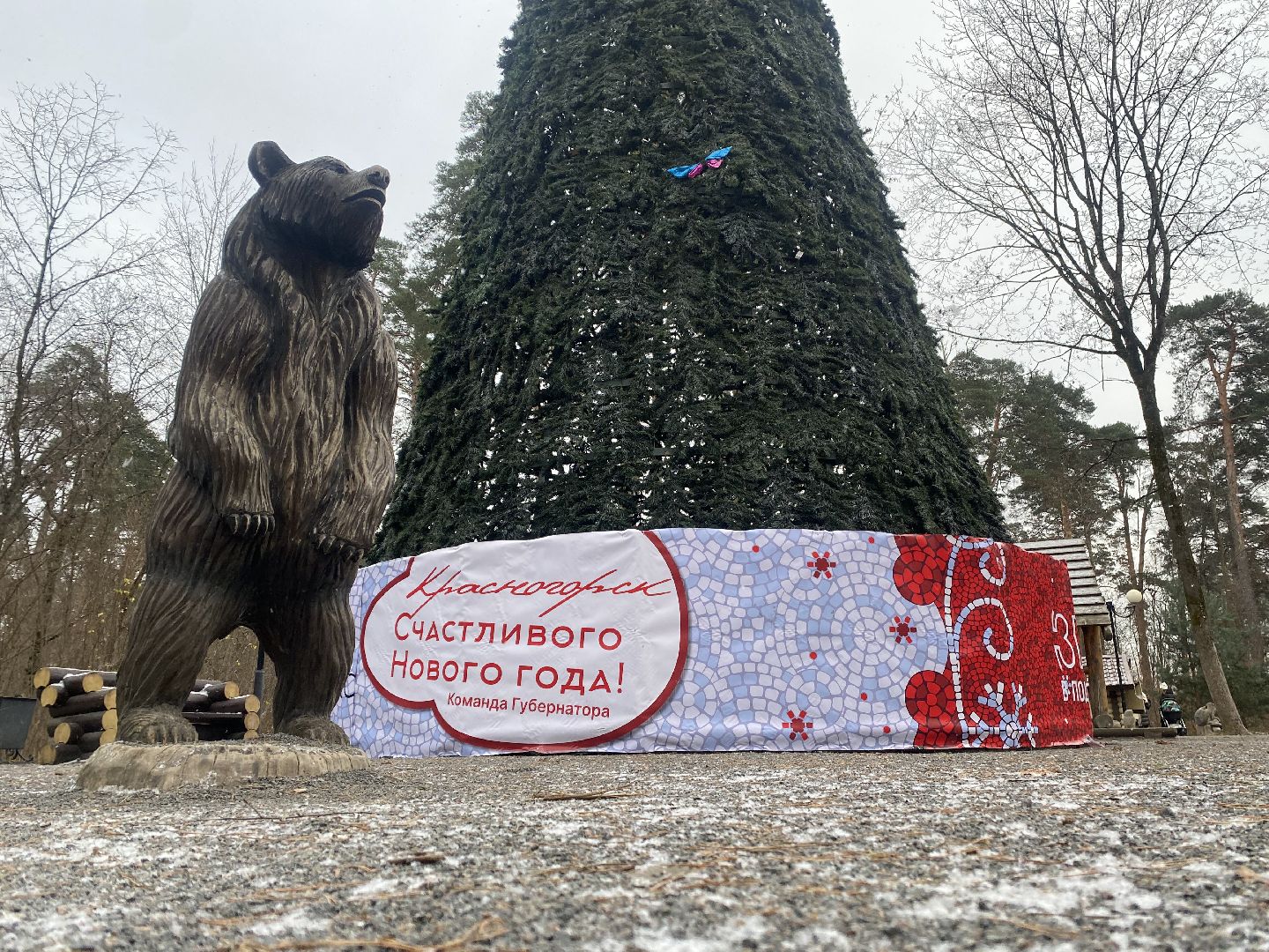 Красногорс