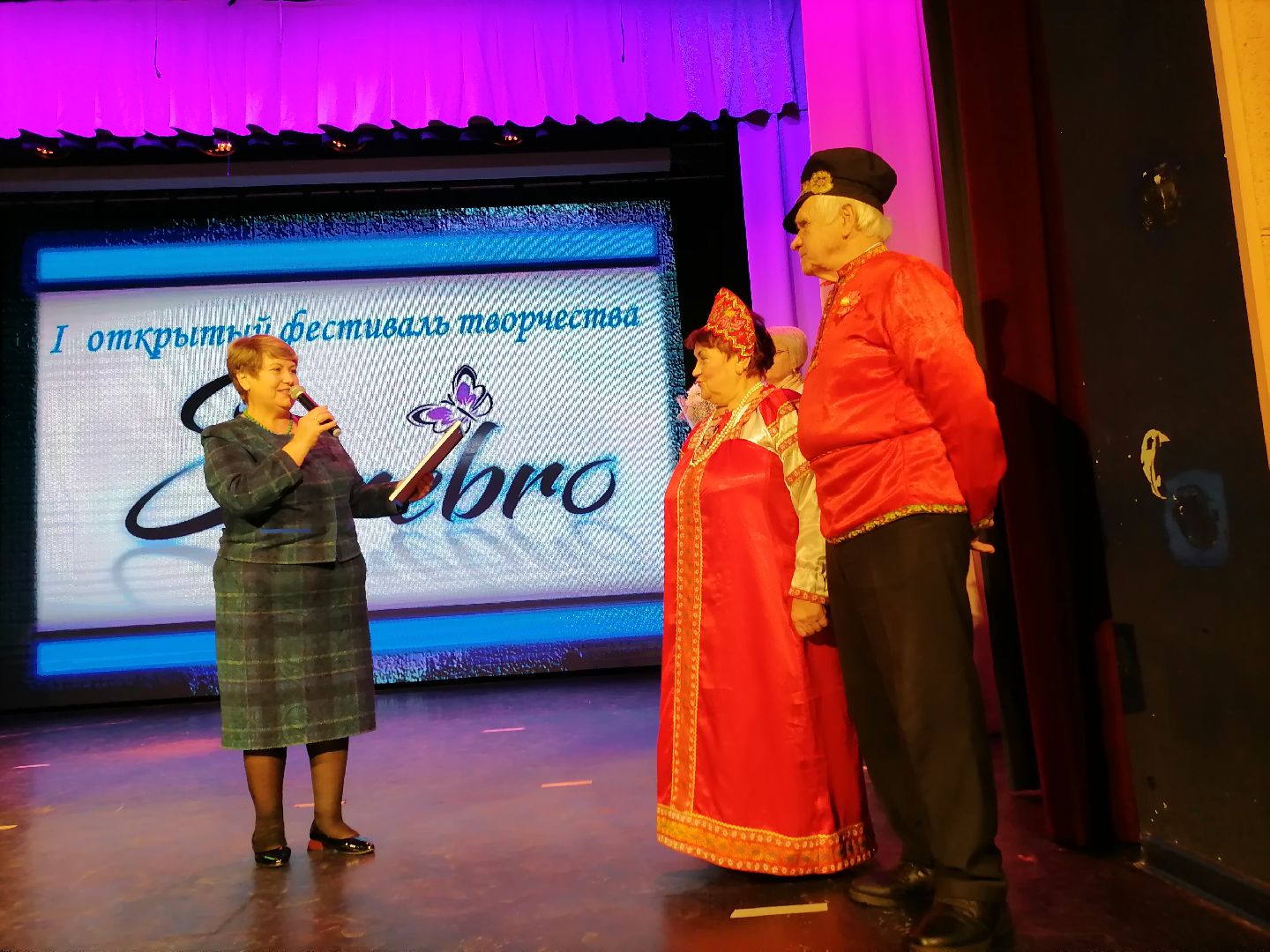 Гол
