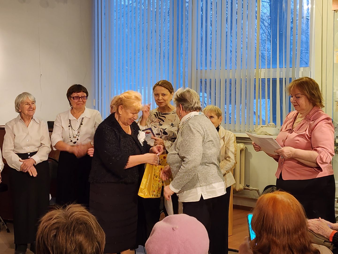Гол