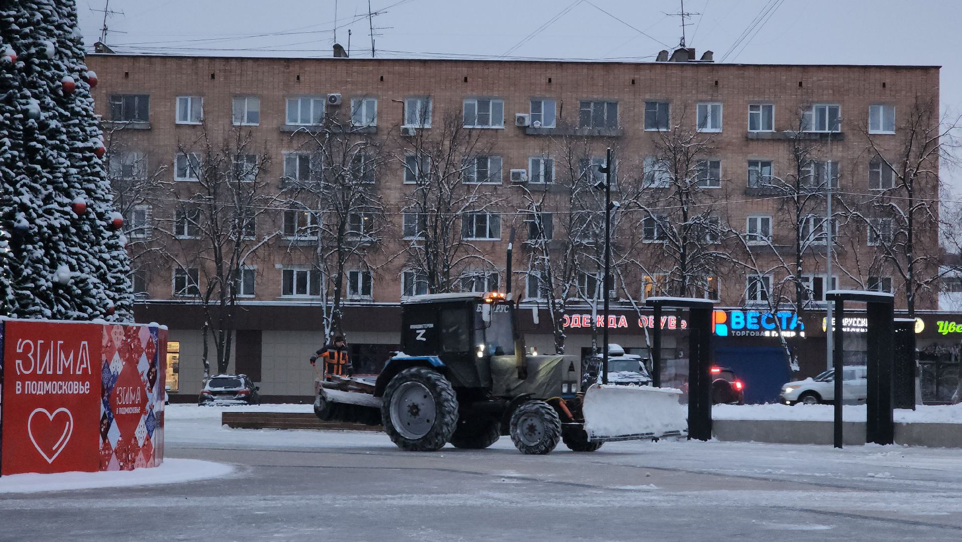 Срочно