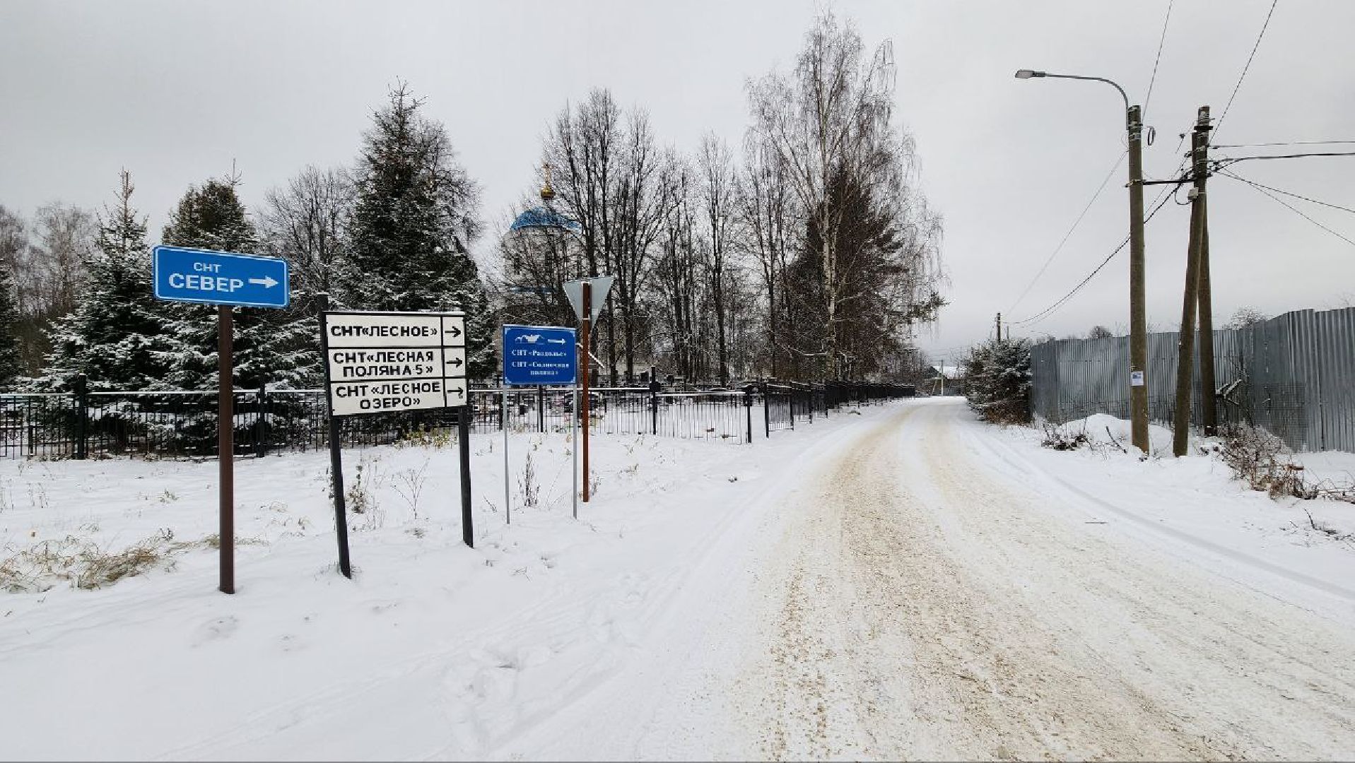 солнечногорск