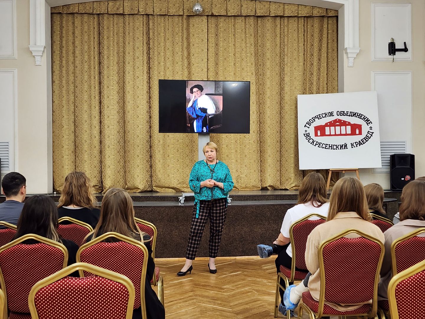 Культура