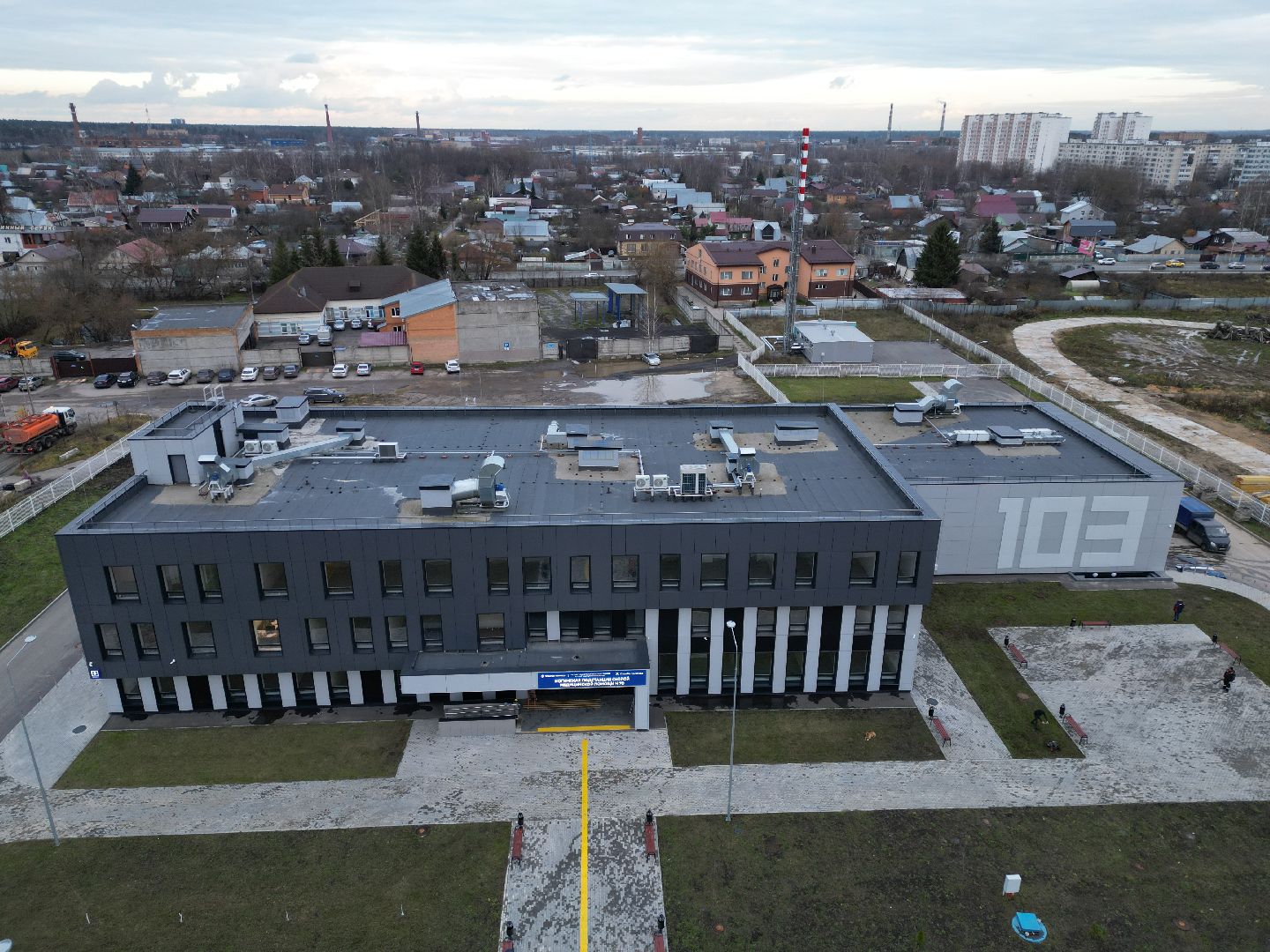 скорая