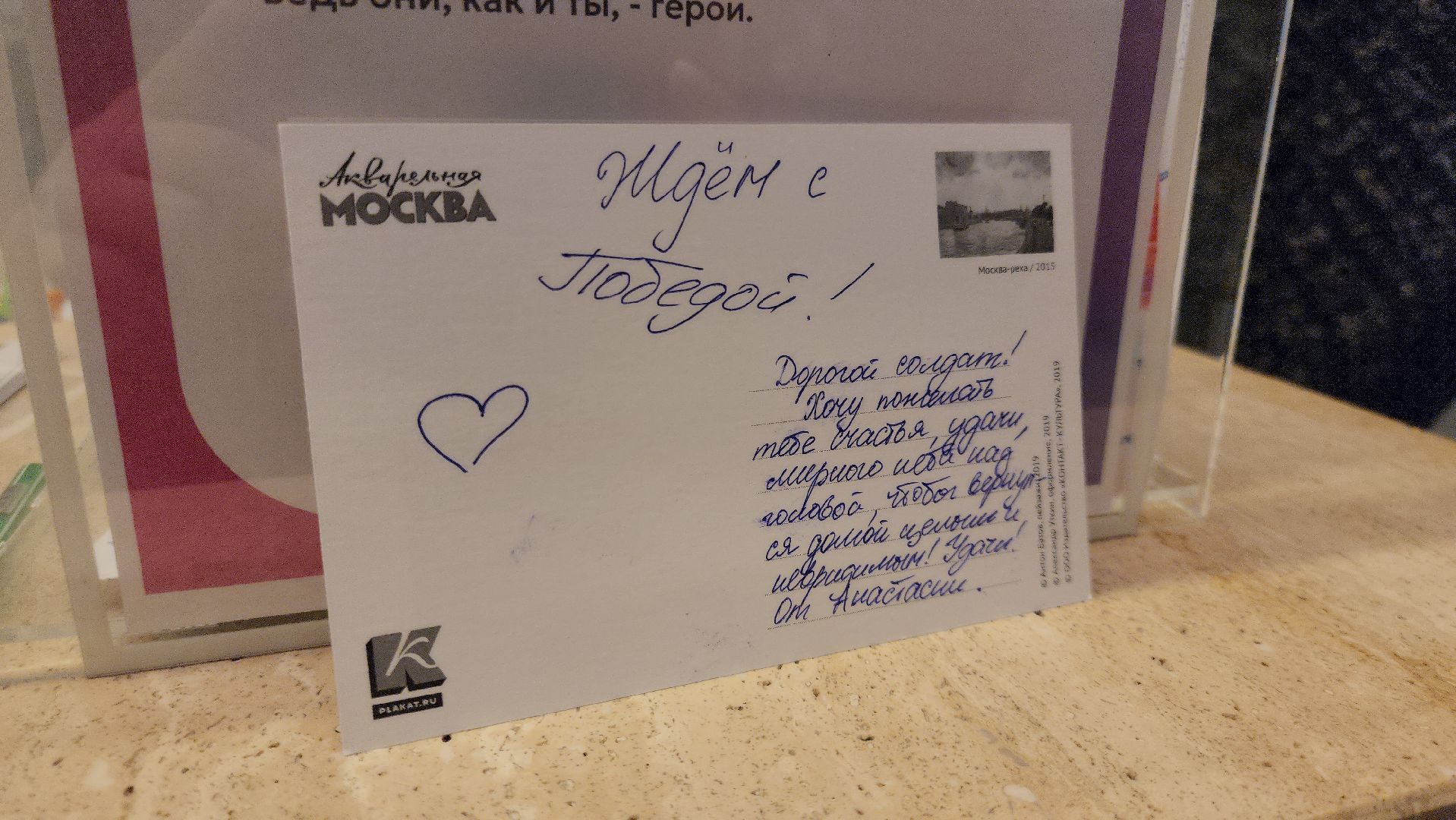 МОсковская область
