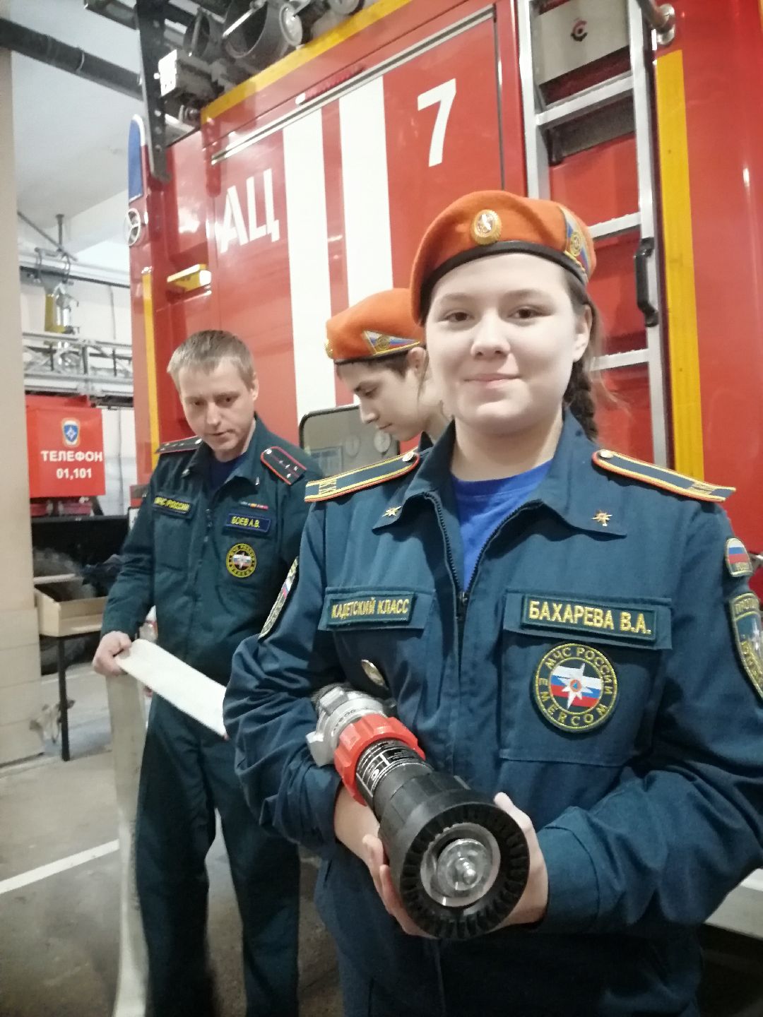 образование