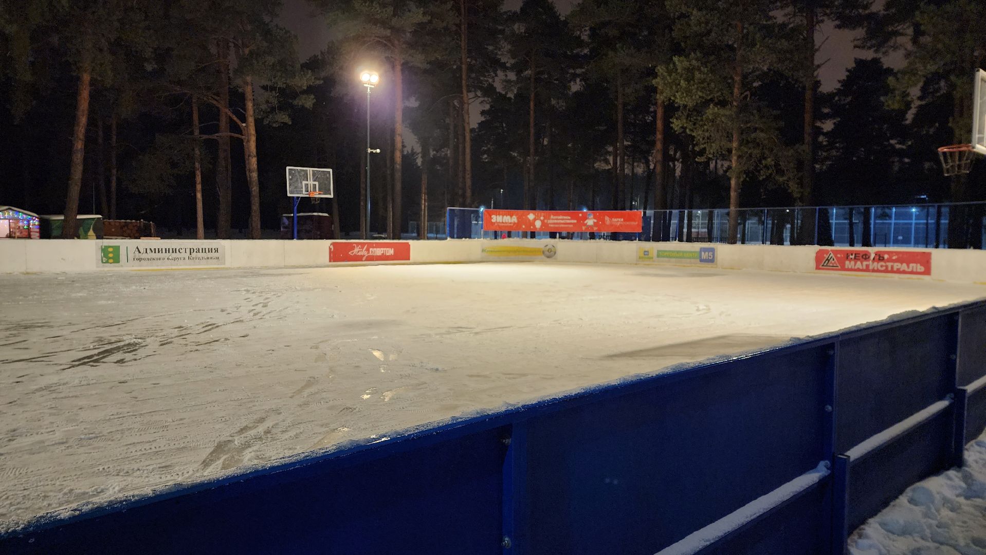 катки