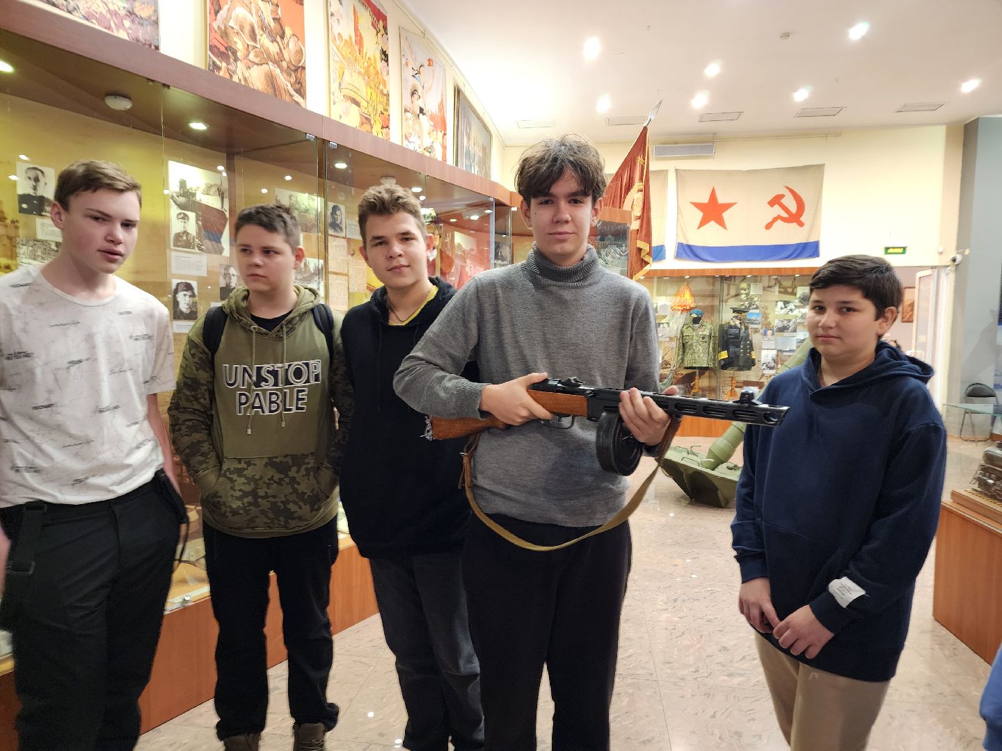 Город