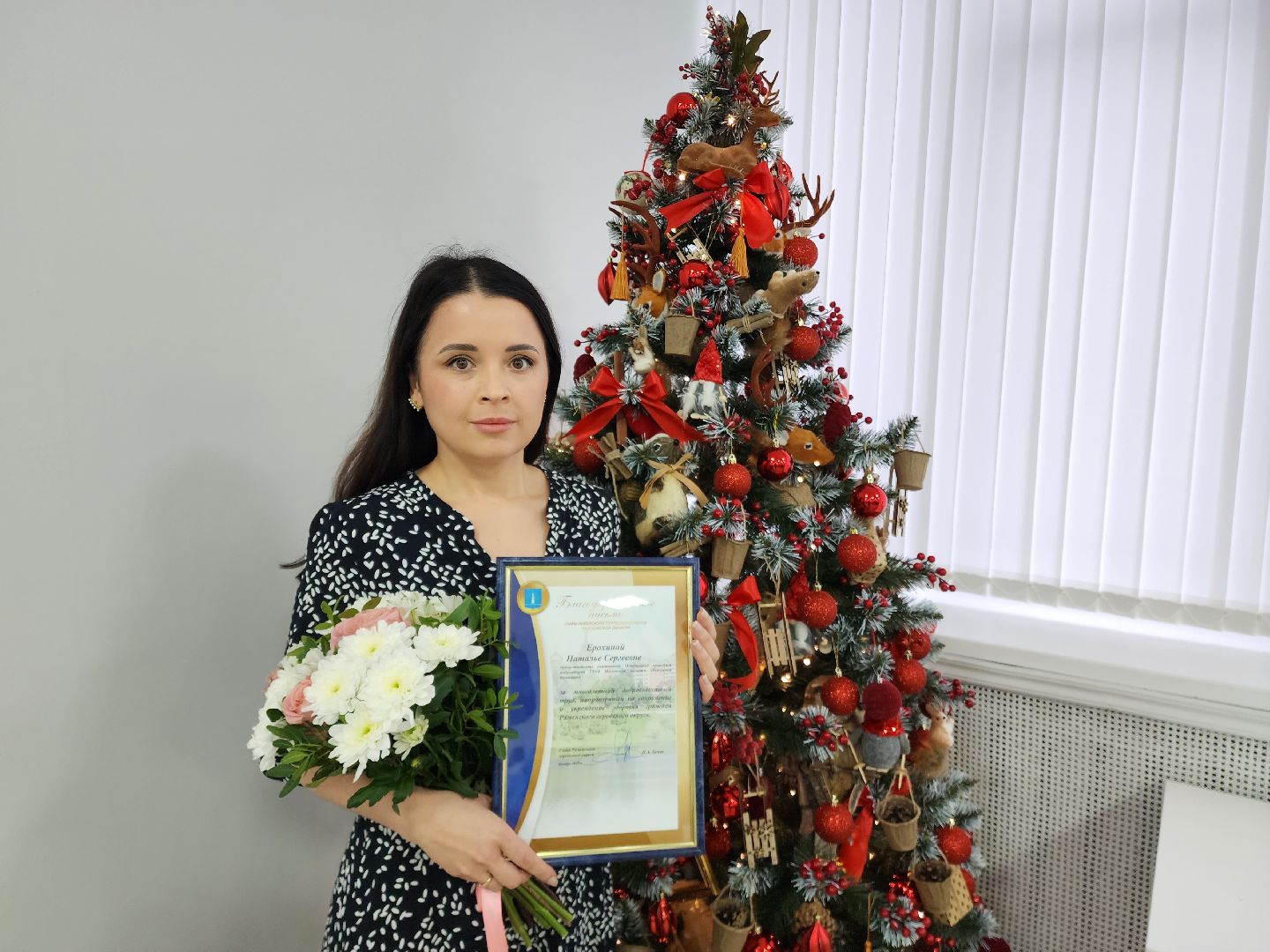 голос