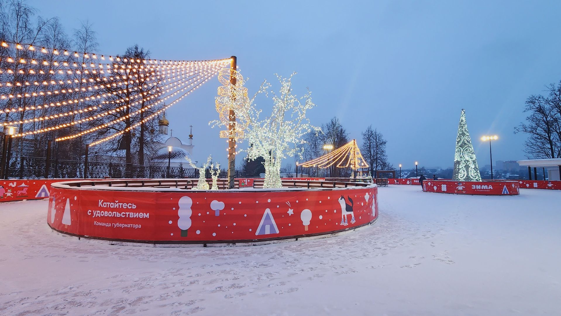 парк