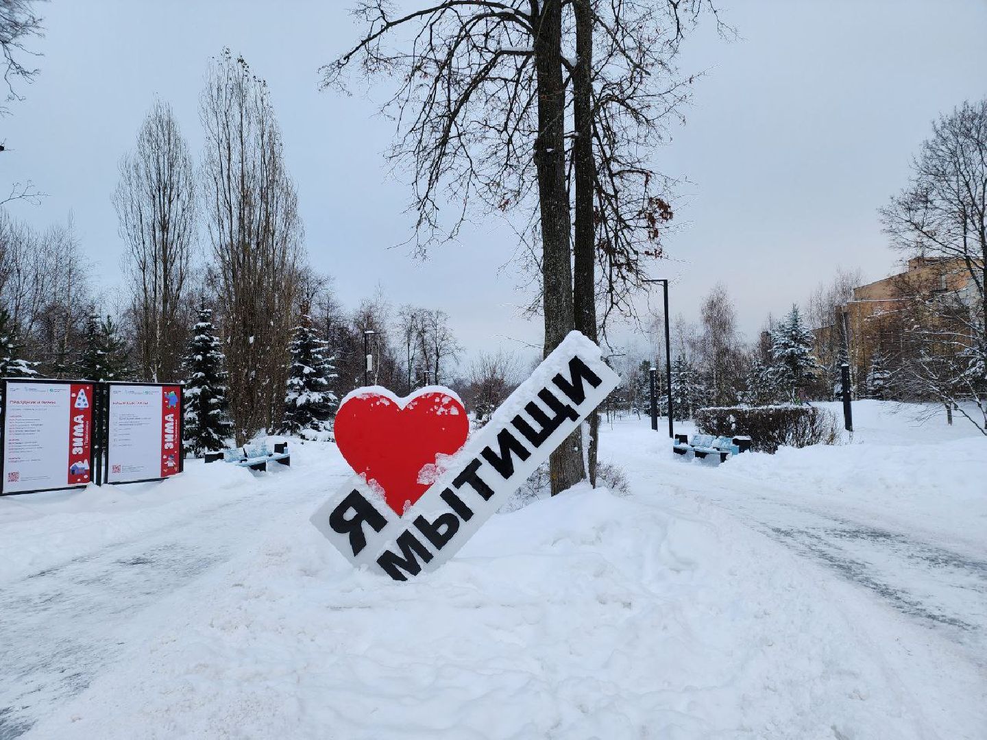 Благоустройство