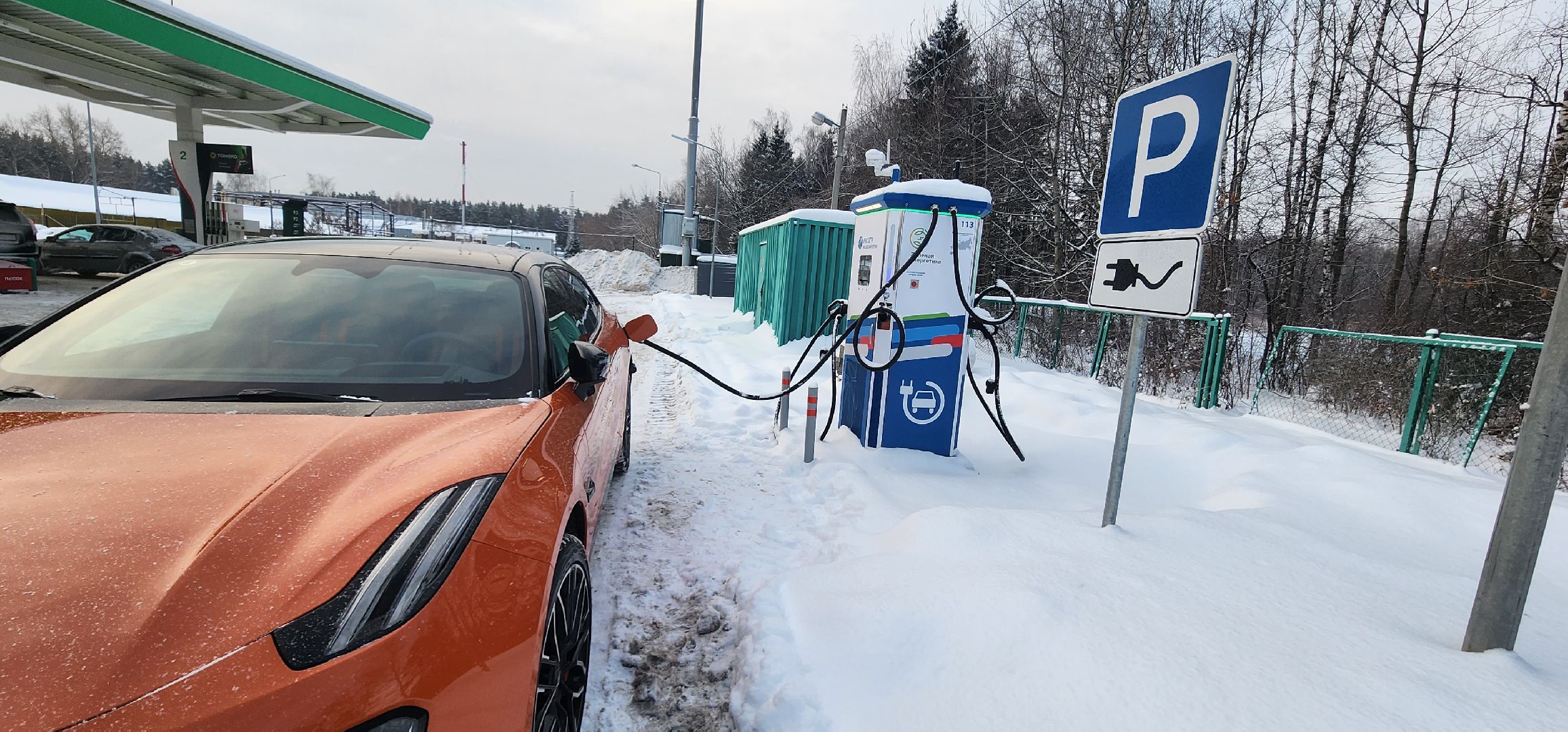 Домодедово