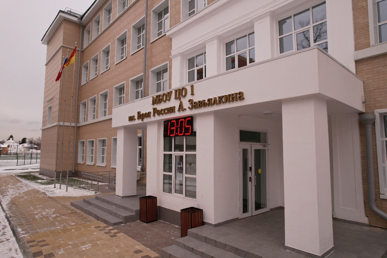 коптер