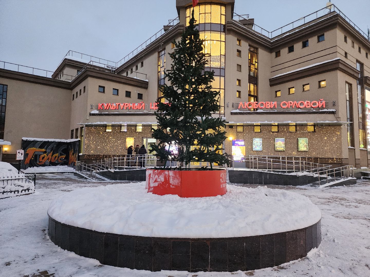 Звенигород