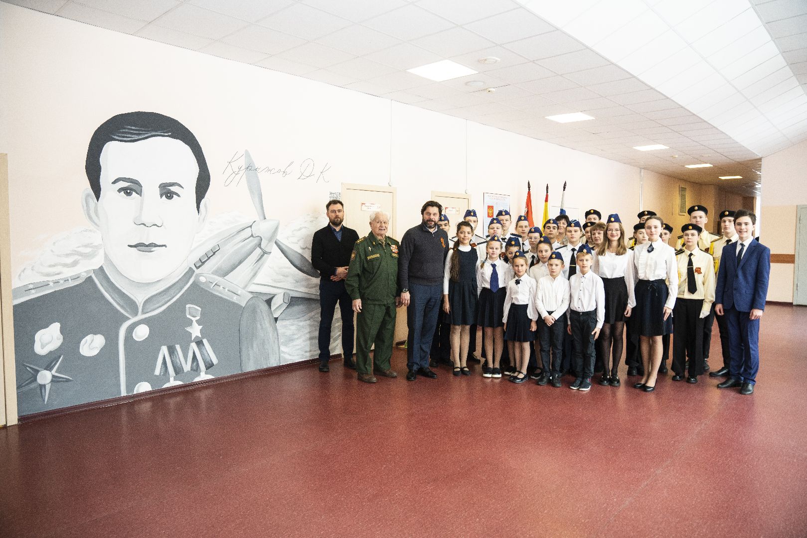 Домодедово