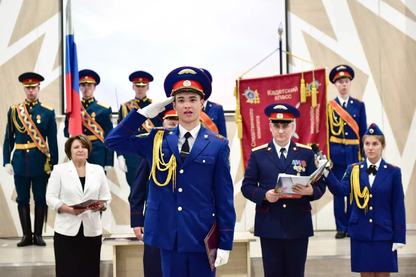кадетский класс