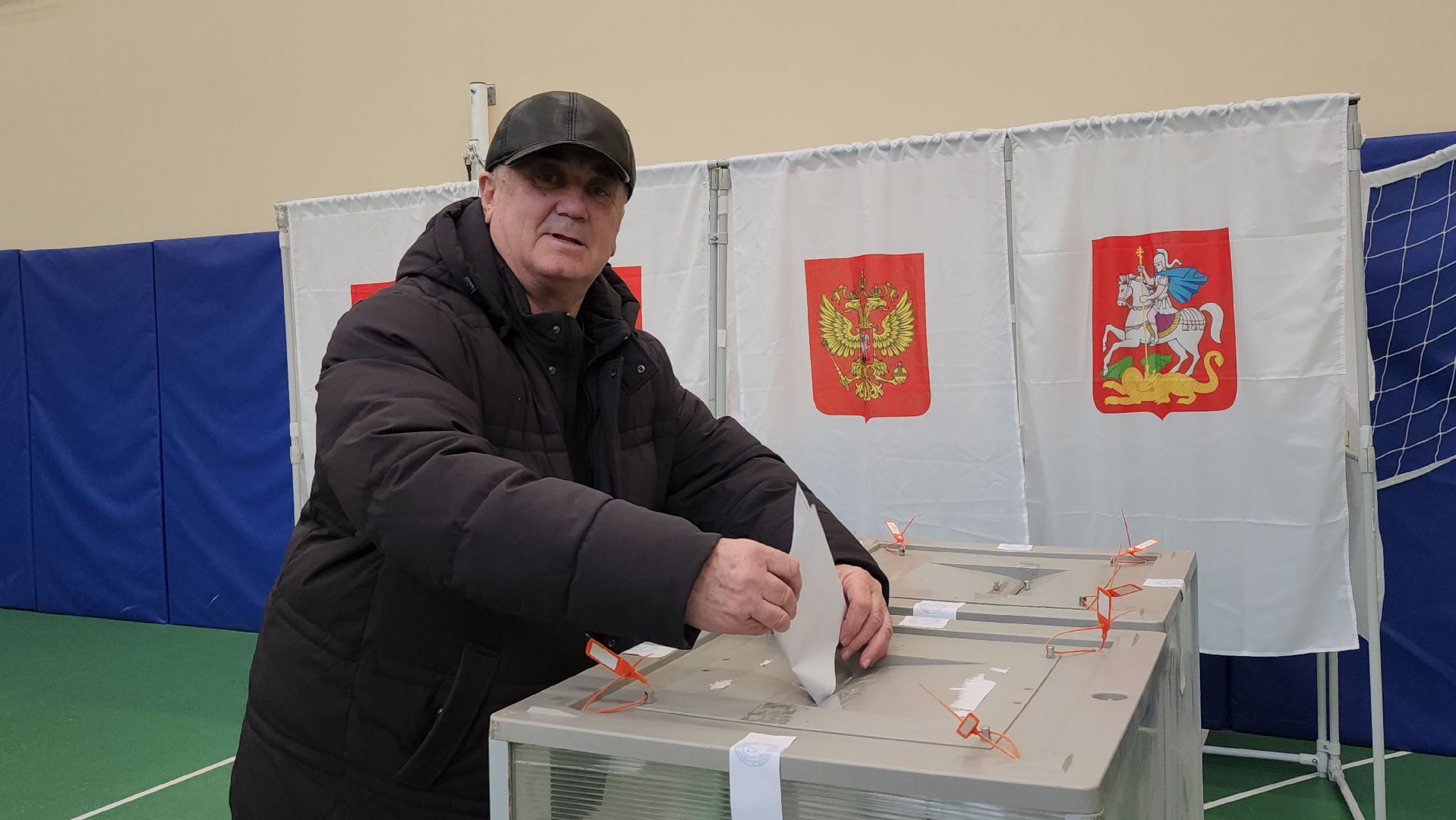 Выборы