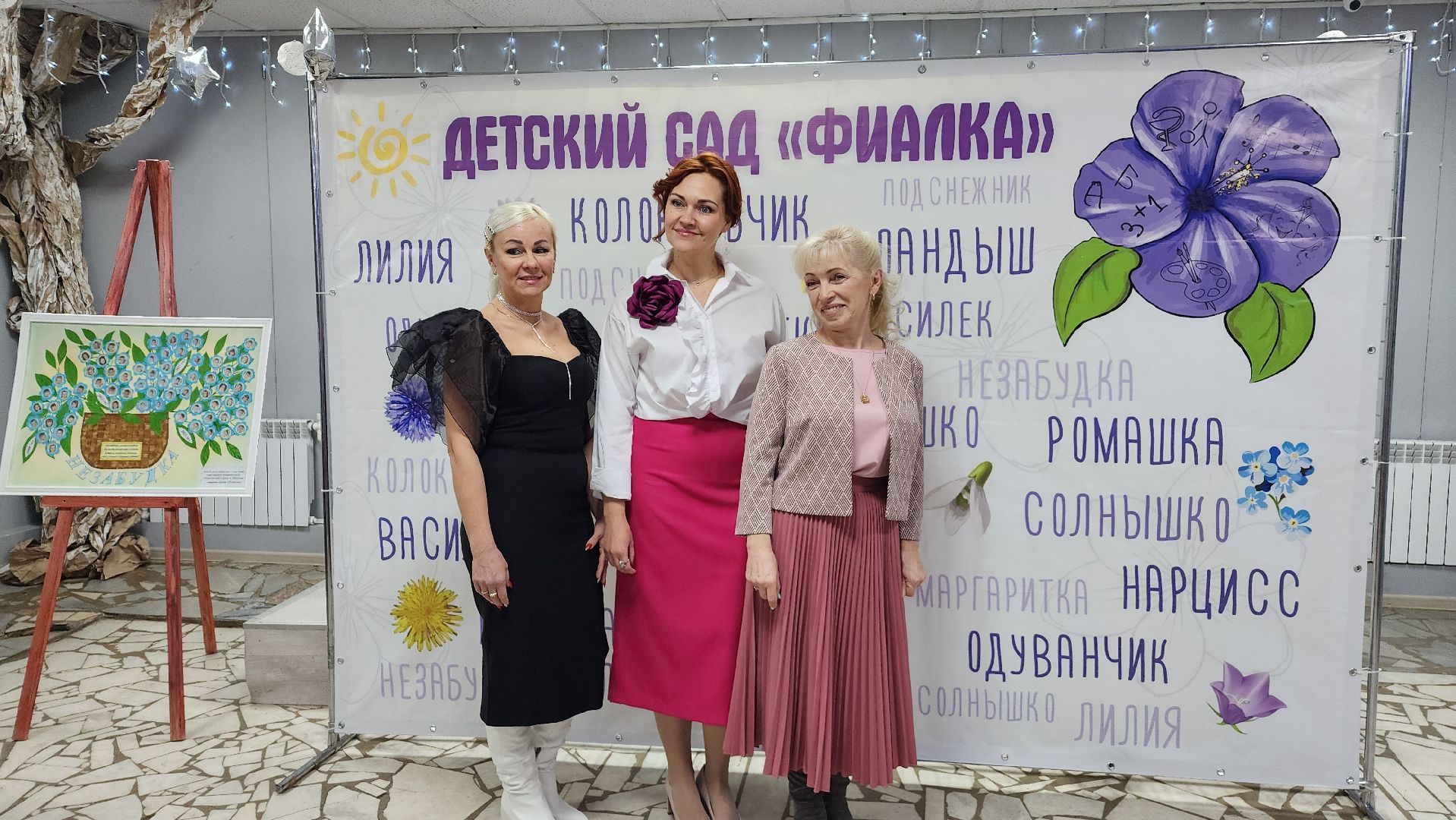 ЛОсино-Петровский