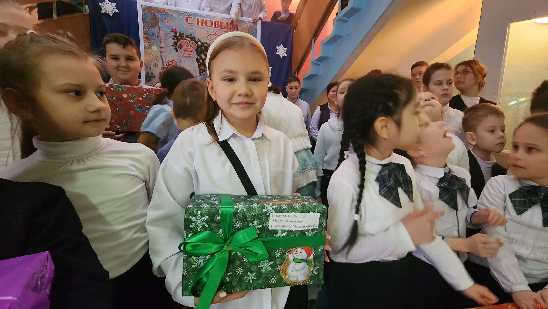 Луганск
