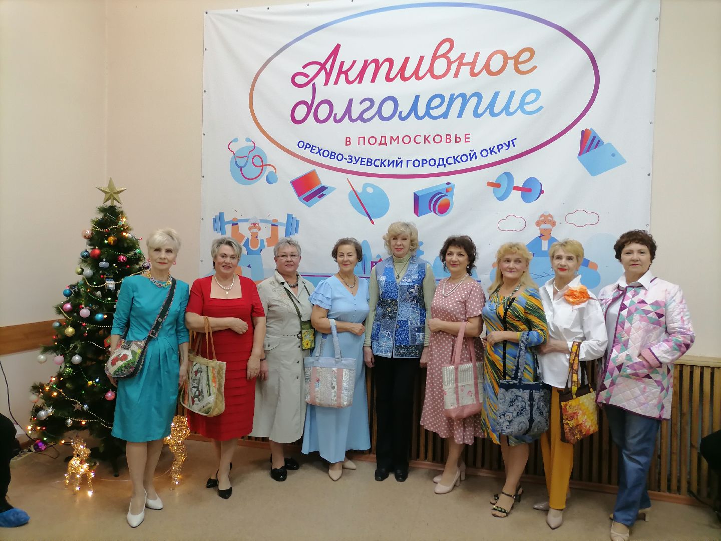 Долголетие