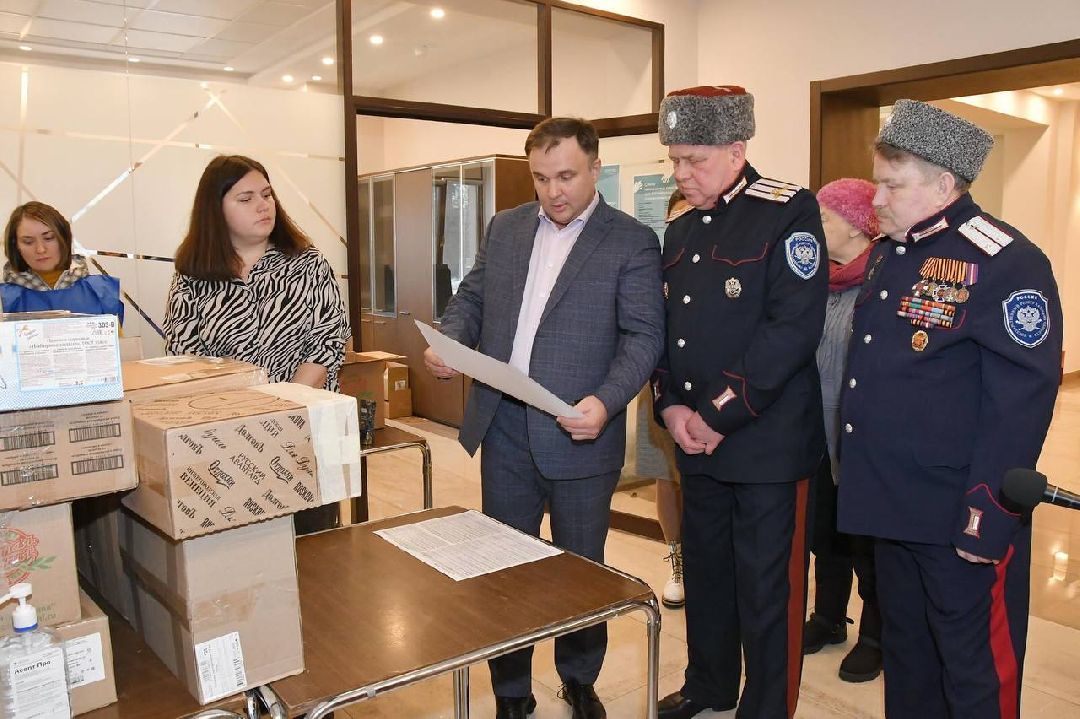 доброе