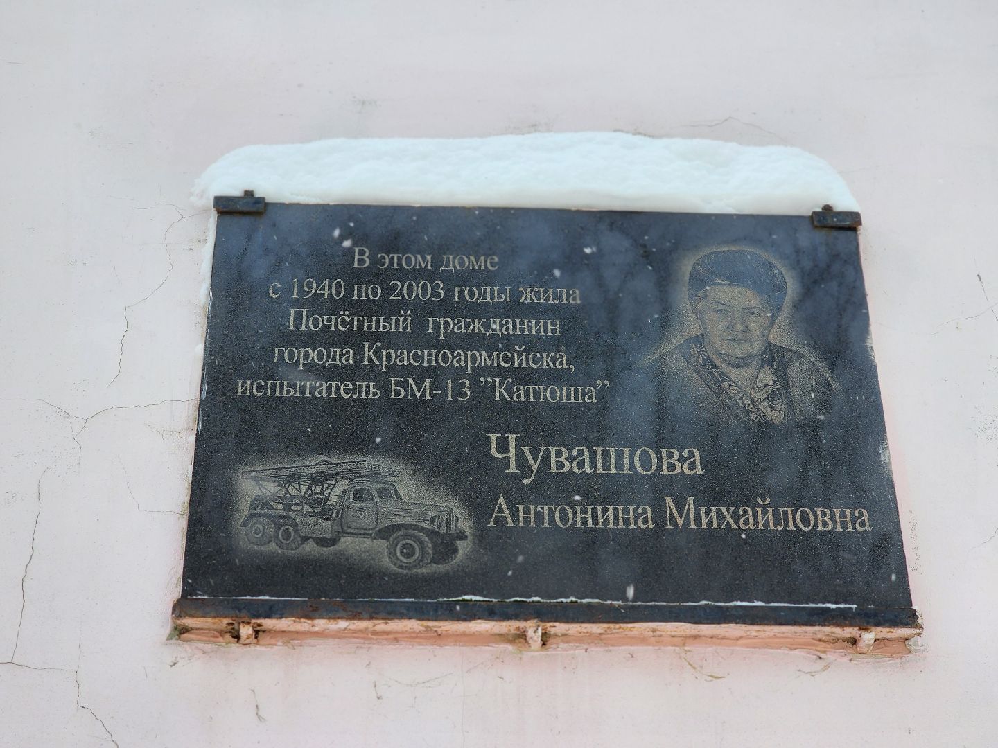дата