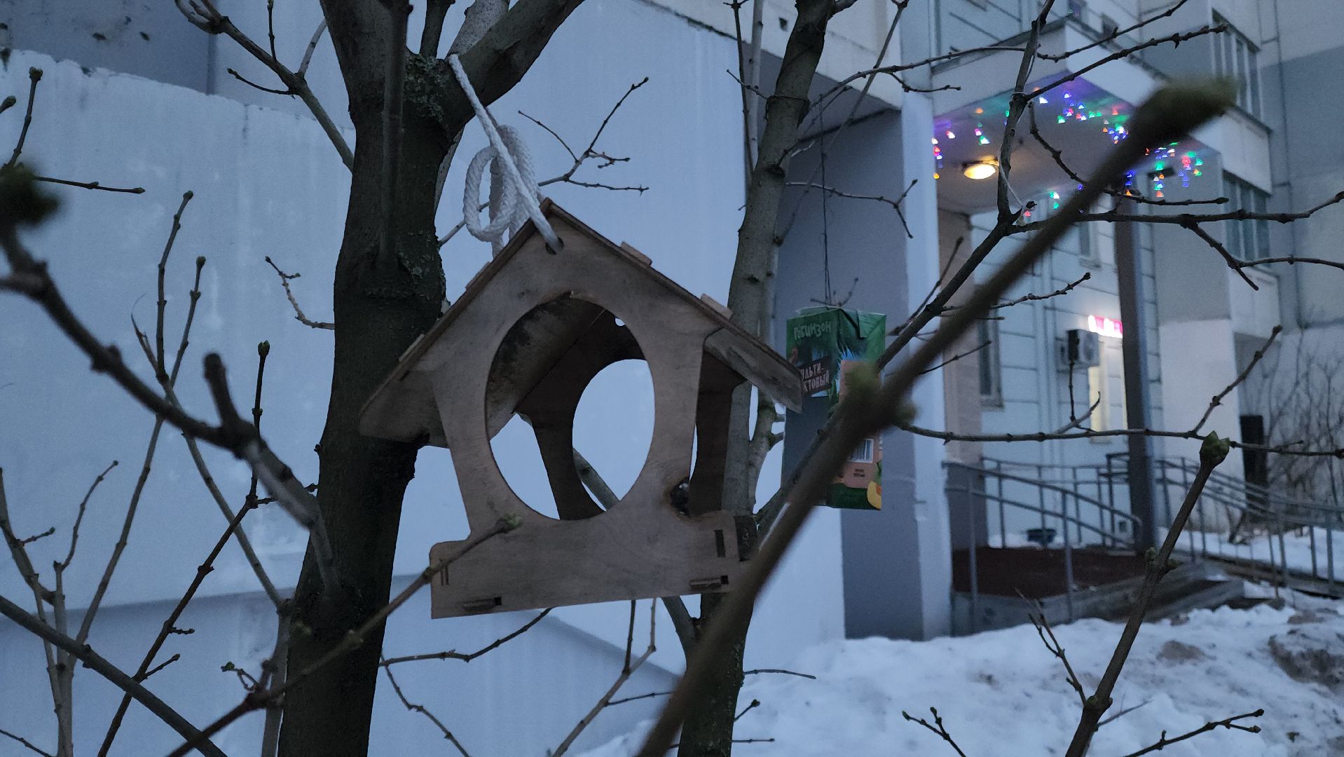 ЖКХ