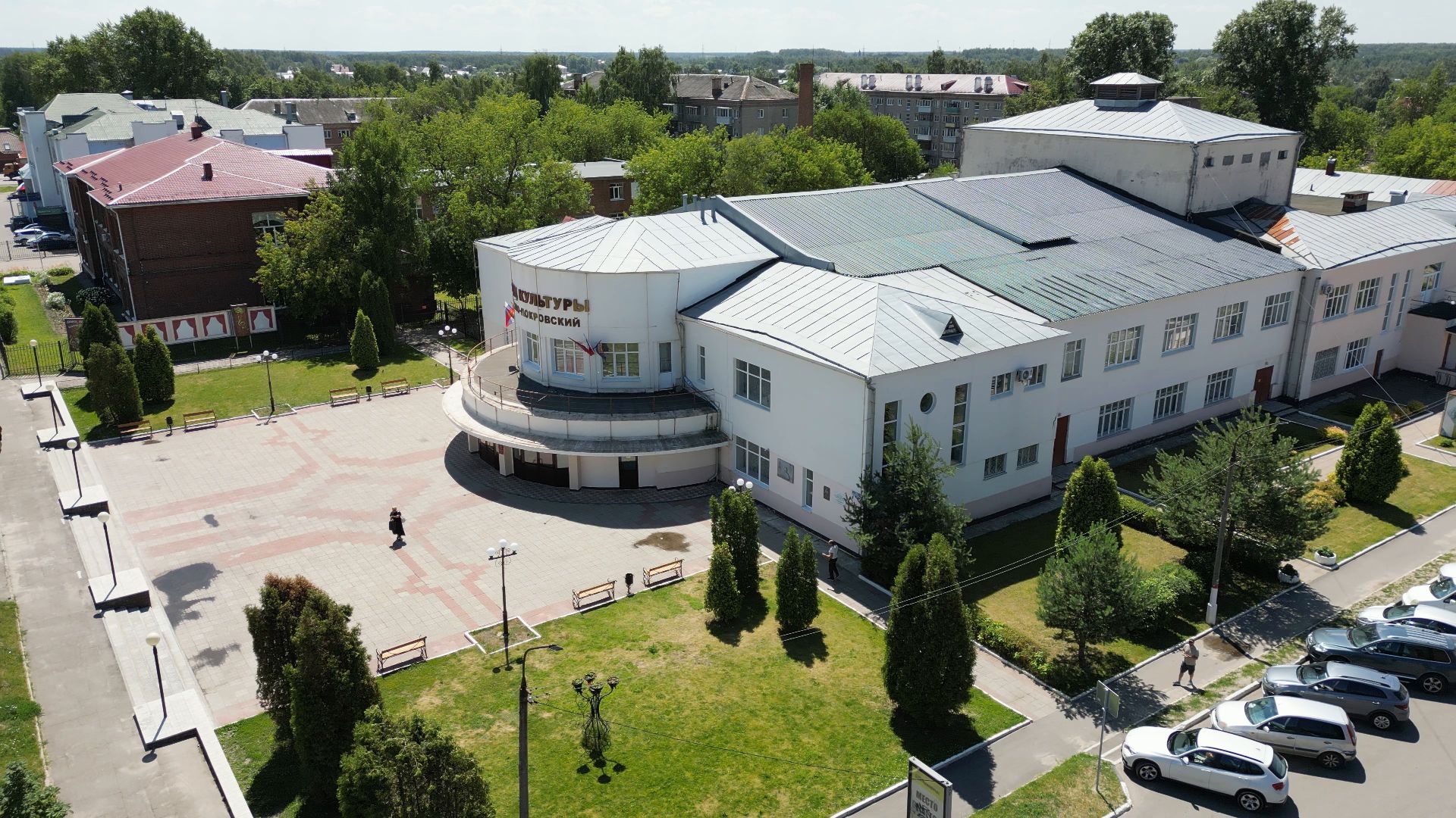 коптер