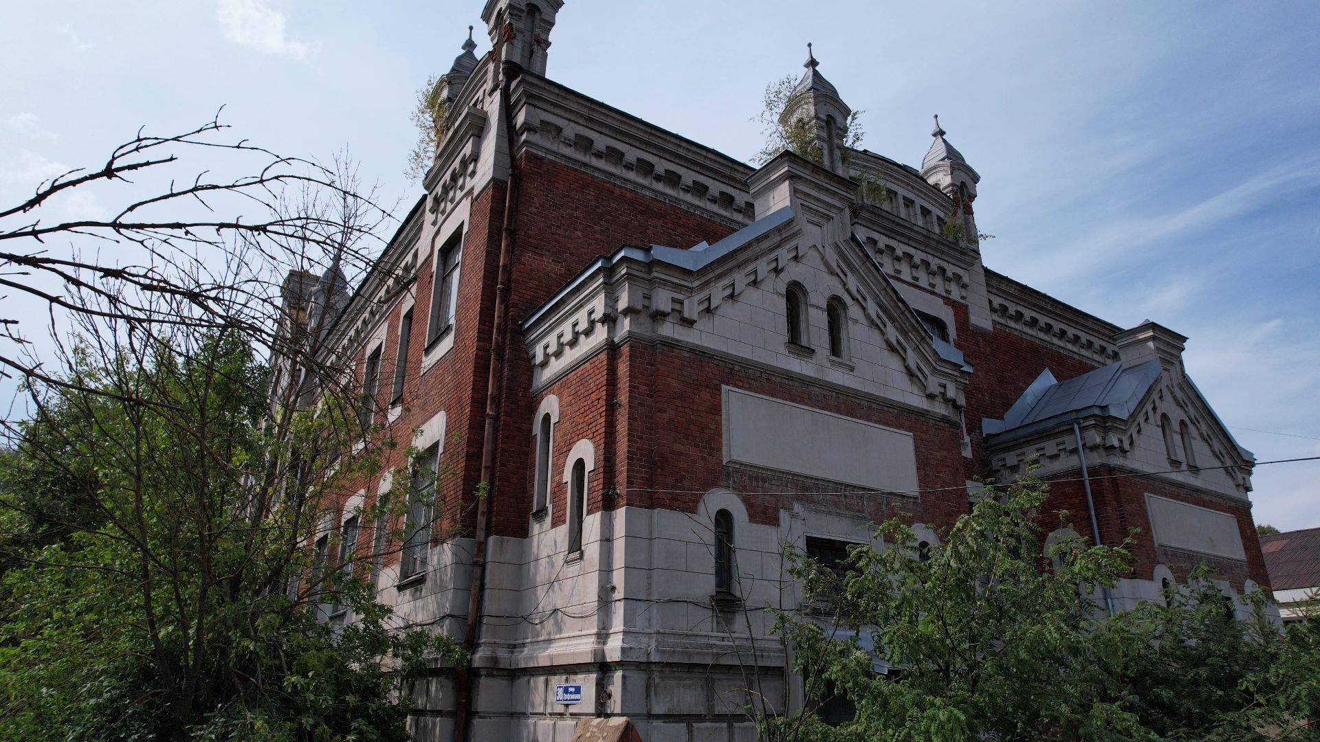 коптер