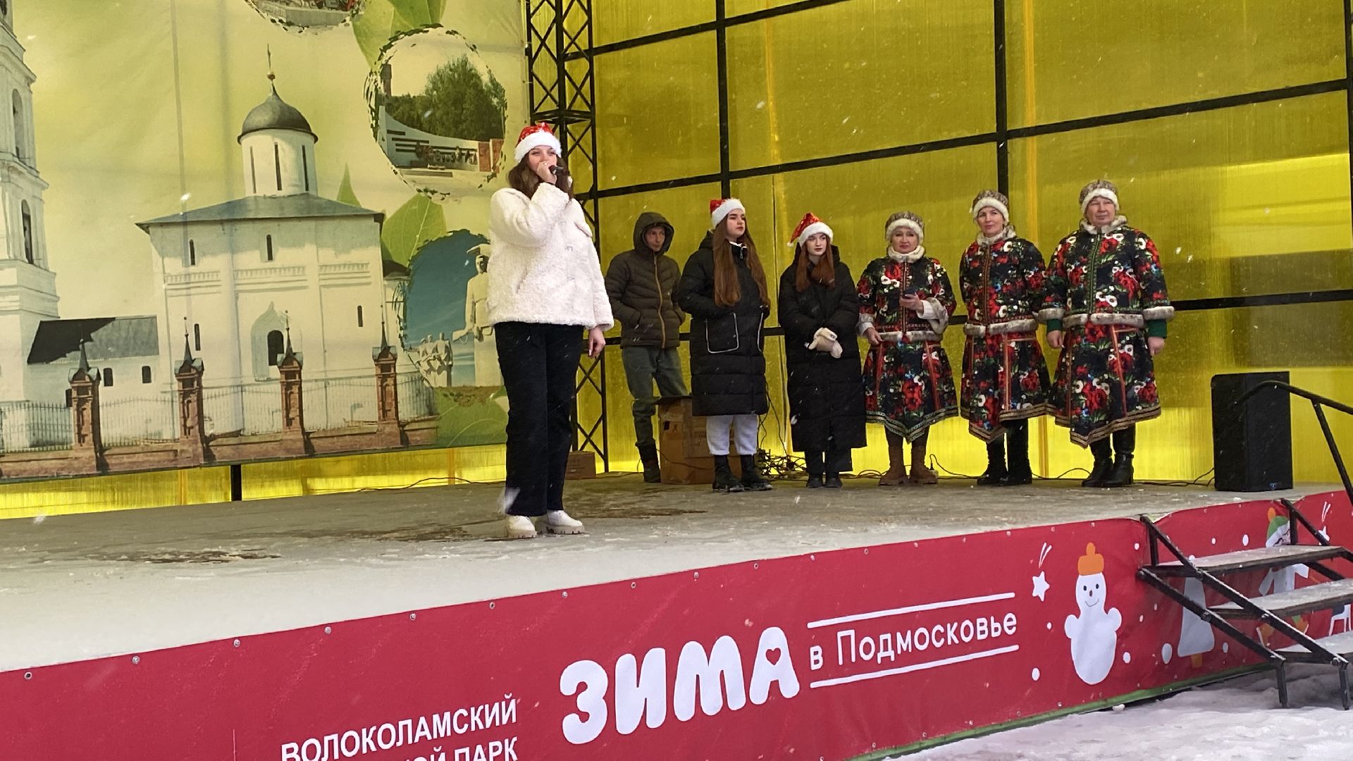 волоколамск